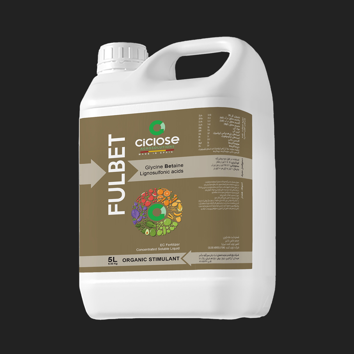 fulbet fertilizer
