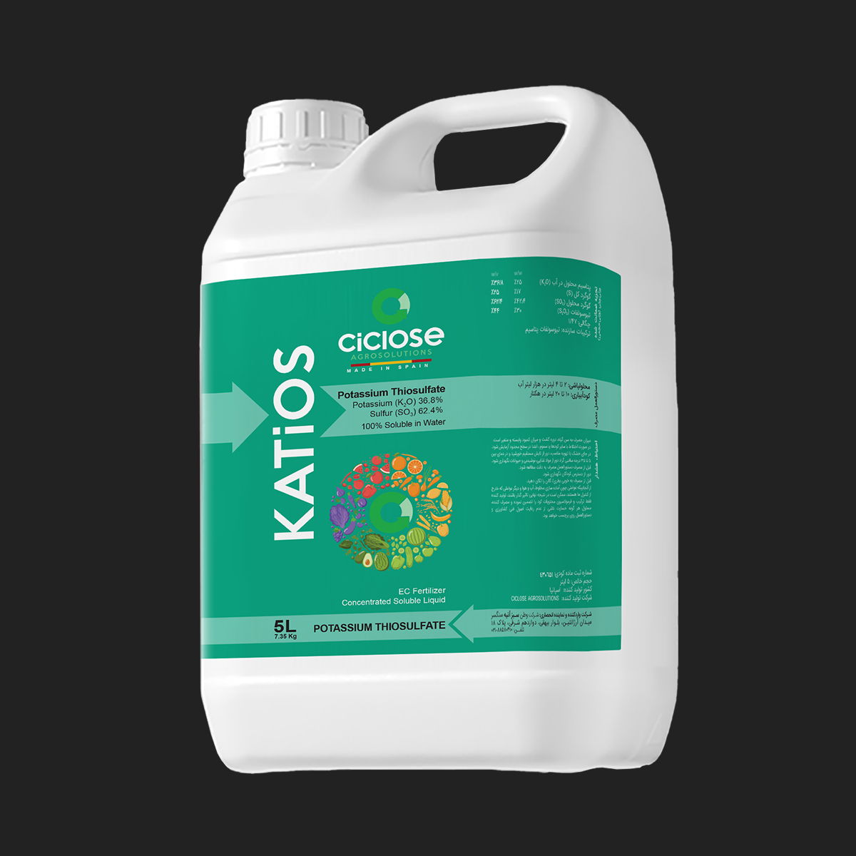 KATIOS fertilizer